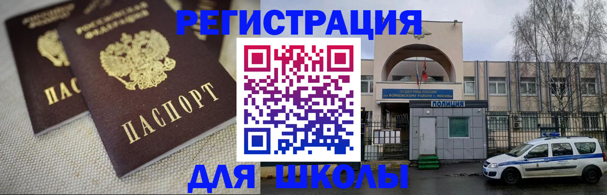 временная регистрация для всех в Калужской области